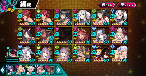 画像ギャラリー No.019のサムネイル画像 / 【PR】「sin 七つの大罪 X-TASY」にはルシファーを始めとした魔王が登場。ゲーム内での立ち姿を含めた最新情報が多数公開