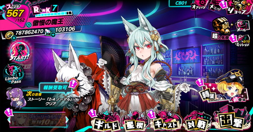 画像ギャラリー No.020のサムネイル画像 / 【PR】「sin 七つの大罪 X-TASY」にはルシファーを始めとした魔王が登場。ゲーム内での立ち姿を含めた最新情報が多数公開