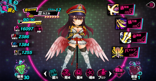 画像ギャラリー No.023のサムネイル画像 / 【PR】「sin 七つの大罪 X-TASY」にはルシファーを始めとした魔王が登場。ゲーム内での立ち姿を含めた最新情報が多数公開