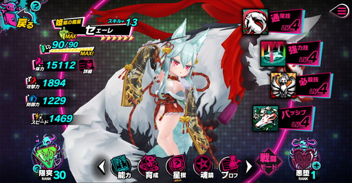 画像ギャラリー No.026のサムネイル画像 / 【PR】「sin 七つの大罪 X-TASY」にはルシファーを始めとした魔王が登場。ゲーム内での立ち姿を含めた最新情報が多数公開