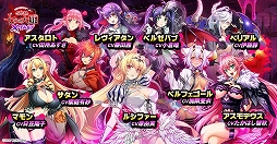 画像ギャラリー No.002のサムネイル画像 / 「sin 七つの大罪 X-TASY」の事前登録が開始。Amazonギフト券が抽選で当たる事前登録キャンペーンも