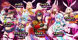 画像ギャラリー No.003のサムネイル画像 / 「sin 七つの大罪 X-TASY」の事前登録が開始。Amazonギフト券が抽選で当たる事前登録キャンペーンも