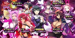 画像ギャラリー No.004のサムネイル画像 / 「sin 七つの大罪 X-TASY」の事前登録が開始。Amazonギフト券が抽選で当たる事前登録キャンペーンも