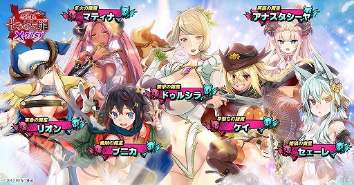画像ギャラリー No.004のサムネイル画像 / 「sin 七つの大罪 X-TASY」に登場するオリジナルキャラクターの情報が公開