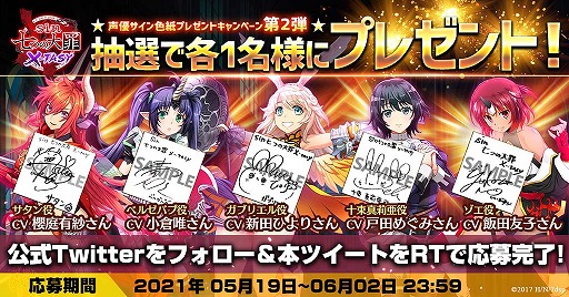 画像ギャラリー No.005のサムネイル画像 / 「sin 七つの大罪 X-TASY」に登場するオリジナルキャラクターの情報が公開