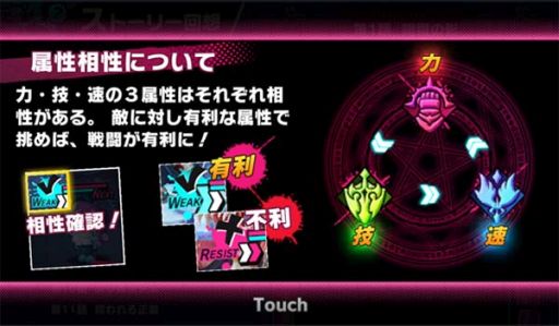 画像ギャラリー No.003のサムネイル画像 / 「sin 七つの大罪 X-TASY」の正式サービスが本日開始。TVアニメの物語を踏襲したスマホ向けRPG