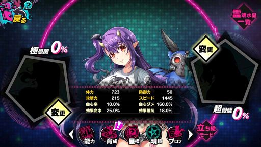 画像ギャラリー No.005のサムネイル画像 / 「sin 七つの大罪 X-TASY」の正式サービスが本日開始。TVアニメの物語を踏襲したスマホ向けRPG