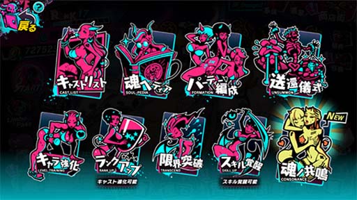 画像ギャラリー No.006のサムネイル画像 / 「sin 七つの大罪 X-TASY」“半周年記念イベント”が開催中。12月8日には魂の共鳴システムを実装へ