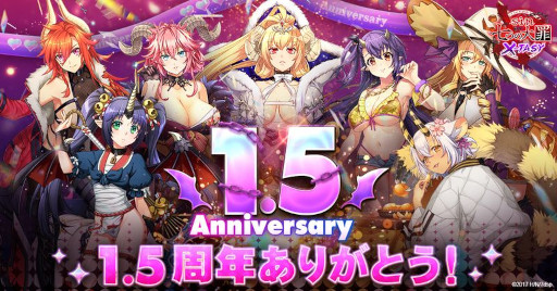 画像ギャラリー No.001のサムネイル画像 / 「sin 七つの大罪 X-TASY」，1.5周年を記念した各種イベントを本日から開催
