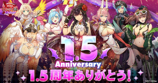 画像ギャラリー No.002のサムネイル画像 / 「sin 七つの大罪 X-TASY」，1.5周年を記念した各種イベントを本日から開催