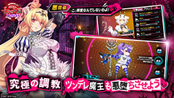 sin 七つの大罪 X-TASY