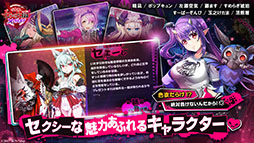 sin 七つの大罪 X-TASY