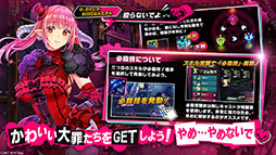 sin 七つの大罪 X-TASY