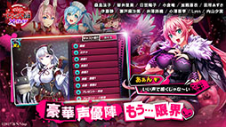 sin 七つの大罪 X-TASY