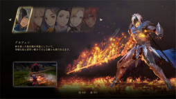 画像ギャラリー No.002のサムネイル画像 / 「テイルズ オブ アライズ」デモ版の体験レポートをお届け。バトルは更にアクション寄りに変化しつつ，テイルズ オブらしい派手さと熱さが楽しめる
