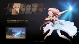 画像ギャラリー No.003のサムネイル画像 / 「テイルズ オブ アライズ」デモ版の体験レポートをお届け。バトルは更にアクション寄りに変化しつつ，テイルズ オブらしい派手さと熱さが楽しめる