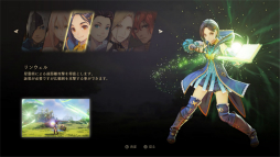 画像ギャラリー No.004のサムネイル画像 / 「テイルズ オブ アライズ」デモ版の体験レポートをお届け。バトルは更にアクション寄りに変化しつつ，テイルズ オブらしい派手さと熱さが楽しめる