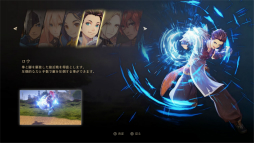 画像ギャラリー No.005のサムネイル画像 / 「テイルズ オブ アライズ」デモ版の体験レポートをお届け。バトルは更にアクション寄りに変化しつつ，テイルズ オブらしい派手さと熱さが楽しめる