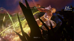 画像ギャラリー No.022のサムネイル画像 / 「テイルズ オブ アライズ」デモ版の体験レポートをお届け。バトルは更にアクション寄りに変化しつつ，テイルズ オブらしい派手さと熱さが楽しめる