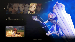 画像ギャラリー No.038のサムネイル画像 / 「テイルズ オブ アライズ」デモ版の体験レポートをお届け。バトルは更にアクション寄りに変化しつつ，テイルズ オブらしい派手さと熱さが楽しめる