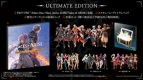 画像ギャラリー No.010のサムネイル画像 / 「テイルズ オブ アライズ」,ufotableが手がけるオープニングアニメが公開。オープニングテーマはロックバンド“感覚ピエロ”が担当