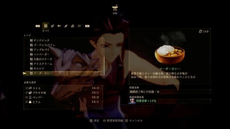 画像ギャラリー No.007のサムネイル画像 / 「テイルズ オブ アライズ」の楽曲を担当する桜庭 統氏のスペシャルインタビュー動画が公開。スキットなど寄り道要素の紹介動画も