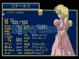 画像ギャラリー No.015のサムネイル画像 / 「テイルズ オブ アライズ」発売前に,「ファンタジア」から「ベルセリア」までの戦闘システムを一気に紹介。シリーズの変遷をバトルから振り返ろう