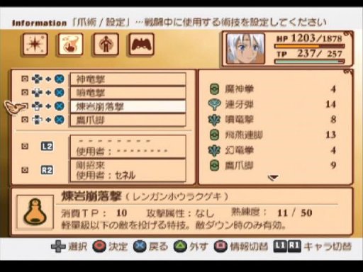 画像ギャラリー No.065のサムネイル画像 / 「テイルズ オブ アライズ」発売前に，「ファンタジア」から「ベルセリア」までの戦闘システムを一気に紹介。シリーズの変遷をバトルから振り返ろう