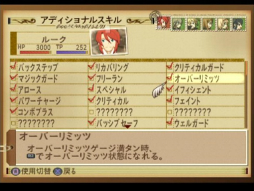 画像ギャラリー No.077のサムネイル画像 / 「テイルズ オブ アライズ」発売前に，「ファンタジア」から「ベルセリア」までの戦闘システムを一気に紹介。シリーズの変遷をバトルから振り返ろう