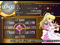 画像ギャラリー No.083のサムネイル画像 / 「テイルズ オブ アライズ」発売前に,「ファンタジア」から「ベルセリア」までの戦闘システムを一気に紹介。シリーズの変遷をバトルから振り返ろう