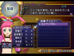 画像ギャラリー No.085のサムネイル画像 / 「テイルズ オブ アライズ」発売前に,「ファンタジア」から「ベルセリア」までの戦闘システムを一気に紹介。シリーズの変遷をバトルから振り返ろう