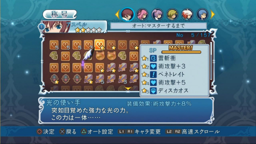 画像ギャラリー No.100のサムネイル画像 / 「テイルズ オブ アライズ」発売前に,「ファンタジア」から「ベルセリア」までの戦闘システムを一気に紹介。シリーズの変遷をバトルから振り返ろう