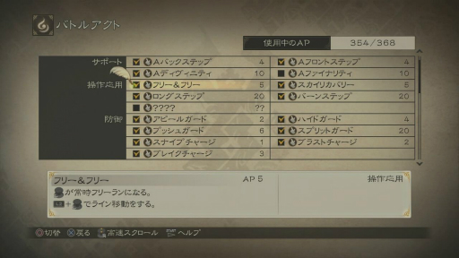画像ギャラリー No.135のサムネイル画像 / 「テイルズ オブ アライズ」発売前に,「ファンタジア」から「ベルセリア」までの戦闘システムを一気に紹介。シリーズの変遷をバトルから振り返ろう
