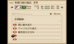 画像ギャラリー No.163のサムネイル画像 / 「テイルズ オブ アライズ」発売前に,「ファンタジア」から「ベルセリア」までの戦闘システムを一気に紹介。シリーズの変遷をバトルから振り返ろう