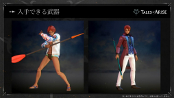 画像ギャラリー No.006のサムネイル画像 / ［TGS 2021］「テイルズ オブ アライズ」と「テイルズ オブ ルミナリア」の最新情報が明らかに。「SAO」とのコラボDLCも発表された特別ステージまとめ