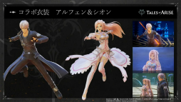 画像ギャラリー No.008のサムネイル画像 / ［TGS 2021］「テイルズ オブ アライズ」と「テイルズ オブ ルミナリア」の最新情報が明らかに。「SAO」とのコラボDLCも発表された特別ステージまとめ