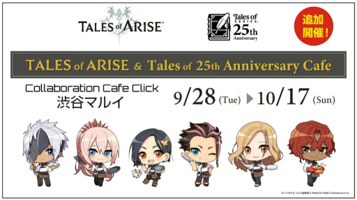 画像ギャラリー No.019のサムネイル画像 / ［TGS 2021］「テイルズ オブ アライズ」と「テイルズ オブ ルミナリア」の最新情報が明らかに。「SAO」とのコラボDLCも発表された特別ステージまとめ