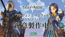 画像ギャラリー No.021のサムネイル画像 / ［TGS 2021］「テイルズ オブ アライズ」と「テイルズ オブ ルミナリア」の最新情報が明らかに。「SAO」とのコラボDLCも発表された特別ステージまとめ