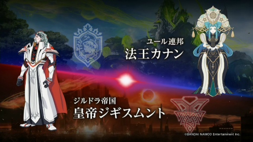 画像ギャラリー No.024のサムネイル画像 / ［TGS 2021］「テイルズ オブ アライズ」と「テイルズ オブ ルミナリア」の最新情報が明らかに。「SAO」とのコラボDLCも発表された特別ステージまとめ