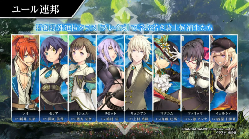 画像ギャラリー No.025のサムネイル画像 / ［TGS 2021］「テイルズ オブ アライズ」と「テイルズ オブ ルミナリア」の最新情報が明らかに。「SAO」とのコラボDLCも発表された特別ステージまとめ