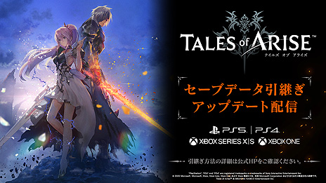 画像ギャラリー No.012のサムネイル画像 / バンダイナムコ，アプリ「Tales of ARISE ＆ 『テイルズ オブ』シリーズ ギャラリー」をPS5，Xbox Series X，PS4，Xbox One向けに配信へ