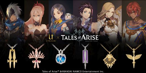 画像ギャラリー No.001のサムネイル画像 / 「テイルズ オブ アライズ」の新作ネックレス6種類が発売決定。予約受け付け開始