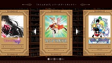 画像ギャラリー No.004のサムネイル画像 / 「Tales of ARISE & 『テイルズ オブ』シリーズ ギャラリー」の無料配信がPS＆Xbox向けにスタート。「テイルズ オブ アライズ」の新PVも公開に