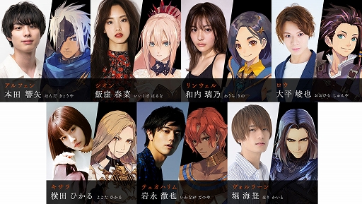 画像ギャラリー No.002のサムネイル画像 / 「テイルズ オブ」シリーズのオンライン舞台化作品のティザー映像第2弾が公開に。アルフェン役も決定