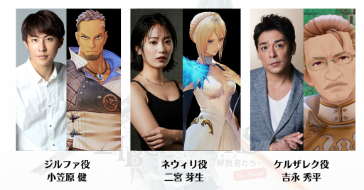 画像ギャラリー No.006のサムネイル画像 / オンライン舞台版「テイルズ オブ アライズ」,主題歌“モノクロセンチメンタルビリーバー”のMVが公開に