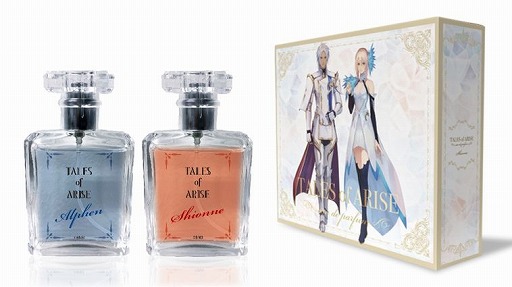 画像ギャラリー No.003のサムネイル画像 / 「テイルズ オブ アライズ」より“アルフェン”と“シオン”の香水が登場。予約受付開始