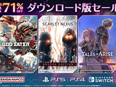 PS5/PS4「テイルズ オブ アライズ Deluxe Sound Edition」，Switch「GOD EATER 3」などが対象に。バンダイナムコがDL版セールを開催中