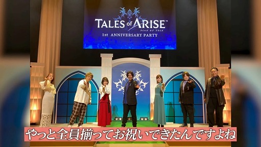 画像ギャラリー No.005のサムネイル画像 / ［TGS2023］物語の鍵を握る「ナザミル」の担当声優は種﨑敦美さん。DLCの新情報が語られた「テイルズ オブ アライズ」2周年記念配信レポート