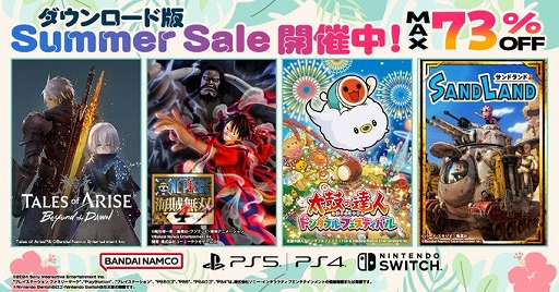 画像ギャラリー No.001のサムネイル画像 / 「SAND LAND」など,バンダイナムコエンターテインメントのタイトルが最大73%オフで購入できるダウンロード版セールがスタート