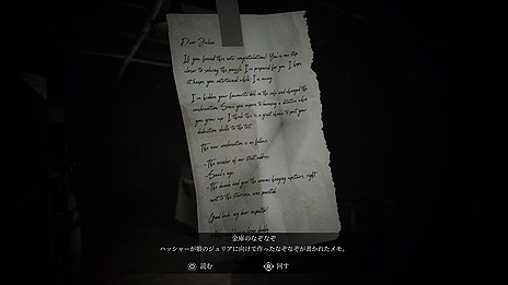 画像ギャラリー No.010のサムネイル画像 / サバイバルホラーADV「ソング オブ ホラー」のPC版とPS4版が本日リリース。プレイアブルの13キャラそれぞれの視点で調査し謎を解き明かす
